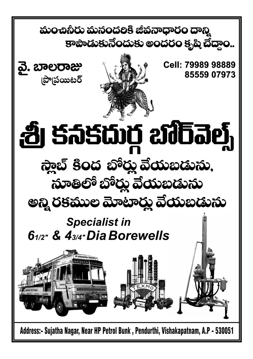 Detailed Services